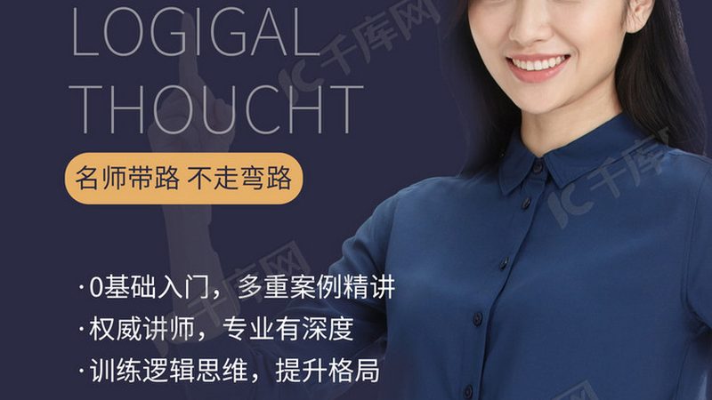成人教育学历，学信网查询指南