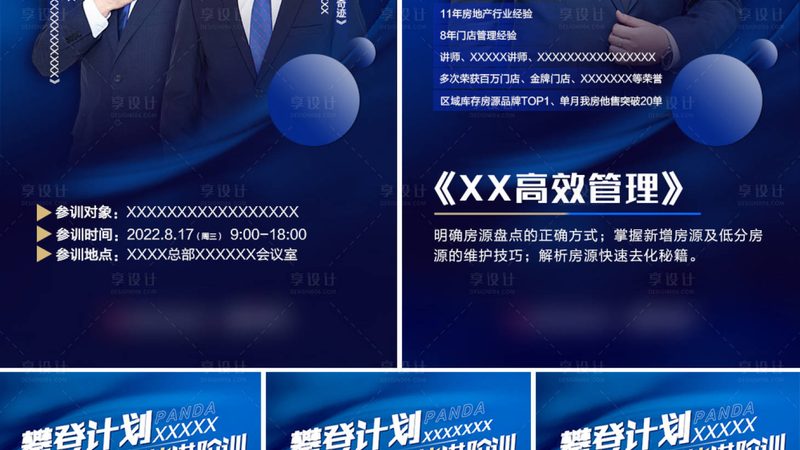 北京消防工程师面授班：如何选择性价比高的课程**