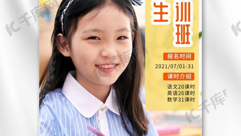 小标题：选择机构，关注这些关键指标