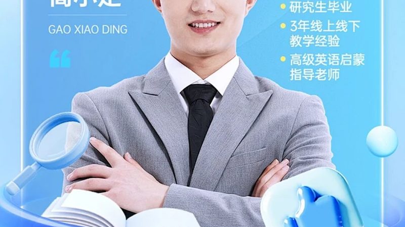 少儿编程学习，从入门到精通的五大步骤