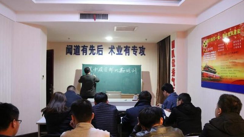 新会计准则内训定制方案