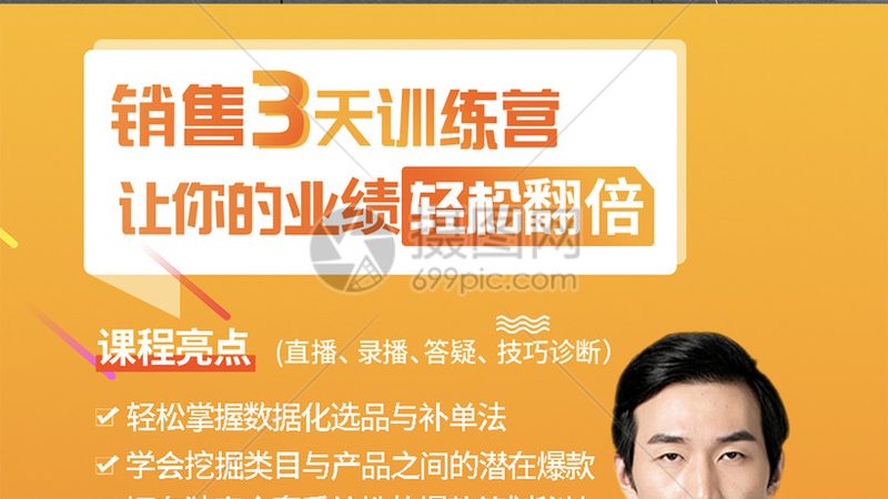 学历提升的收费标准通常由以下几部分构成：