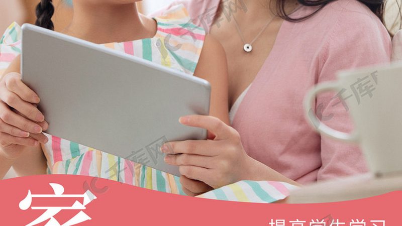教师资格证网课哪家好
