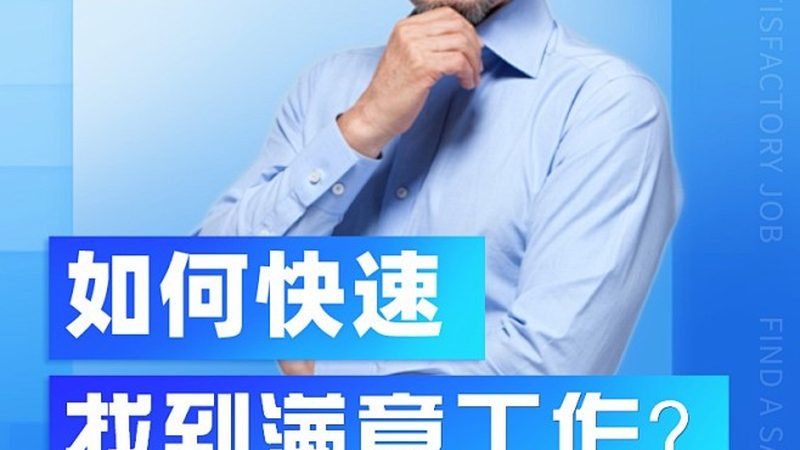 提升社会工作者证通过率的关键策略