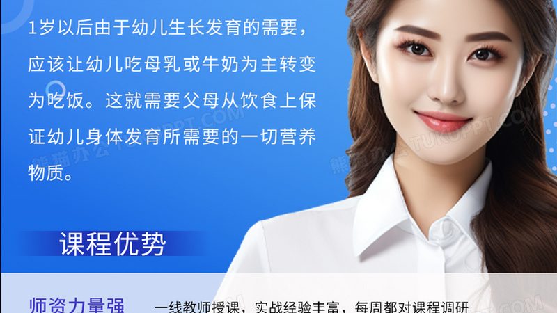 企业内训报价单：揭秘内训成本构成与合理预算