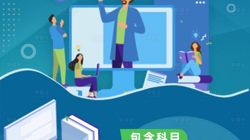 企业内训代理加盟，如何规避风险，把握规范？**