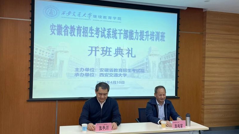 市政建造师培训线下机构：如何选择合适的学习路径**