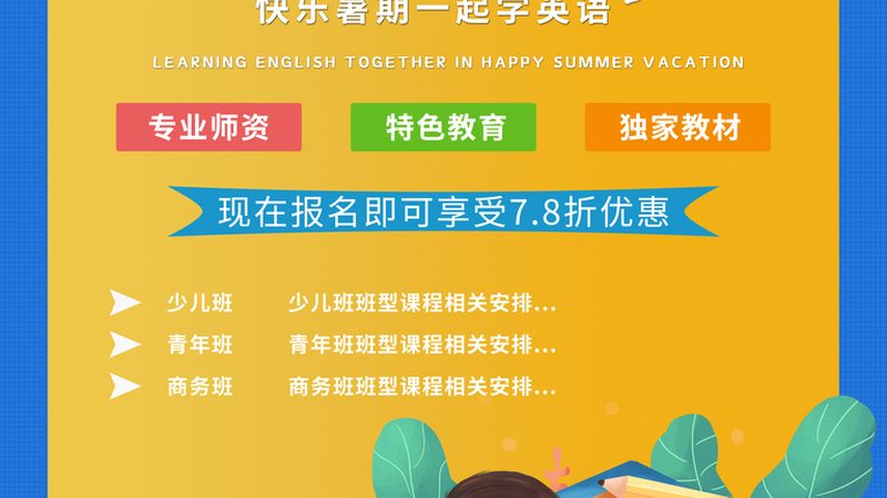 瑜伽教练培训证书含金量